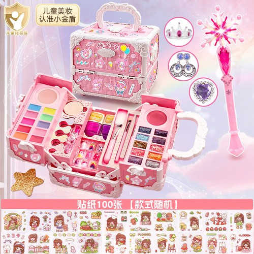 儿童化妆玩具品套装无毒女孩可水洗爱莎彩妆盒艾莎冰雪公主魔法棒