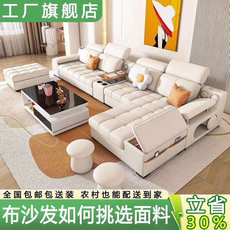 棉麻布艺沙发客厅简约奶油风科技猫抓大小户型沙发可拆洗整装家具