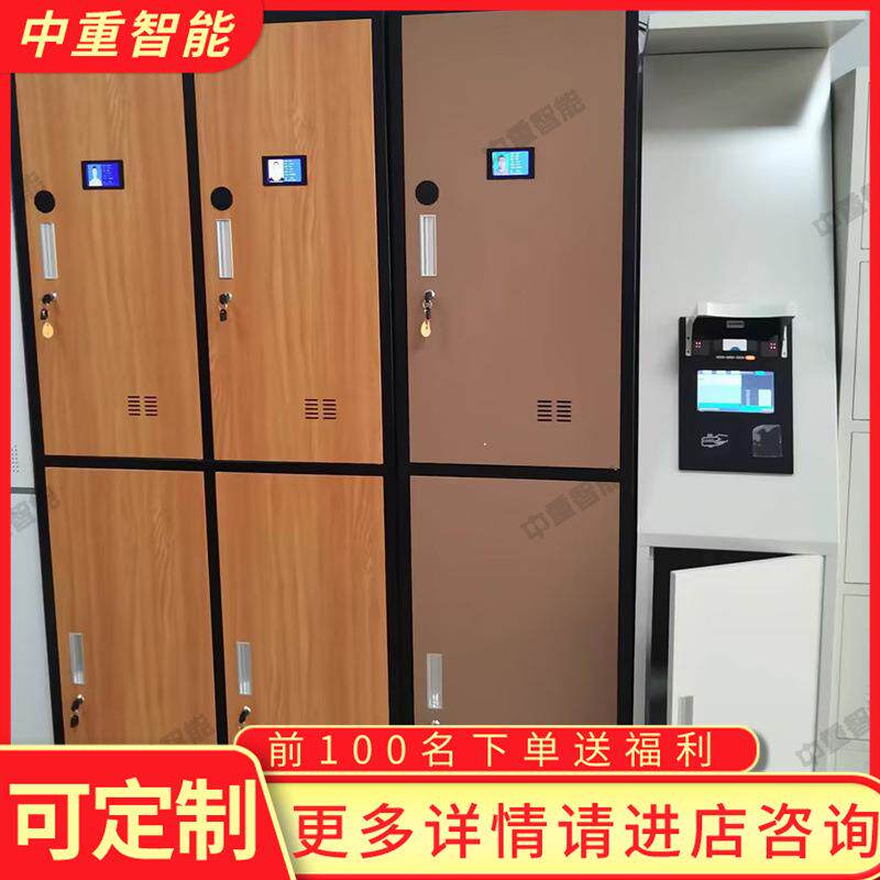 矿用虹膜更衣柜性能稳定矿用智能更衣柜矿用浴室更衣柜