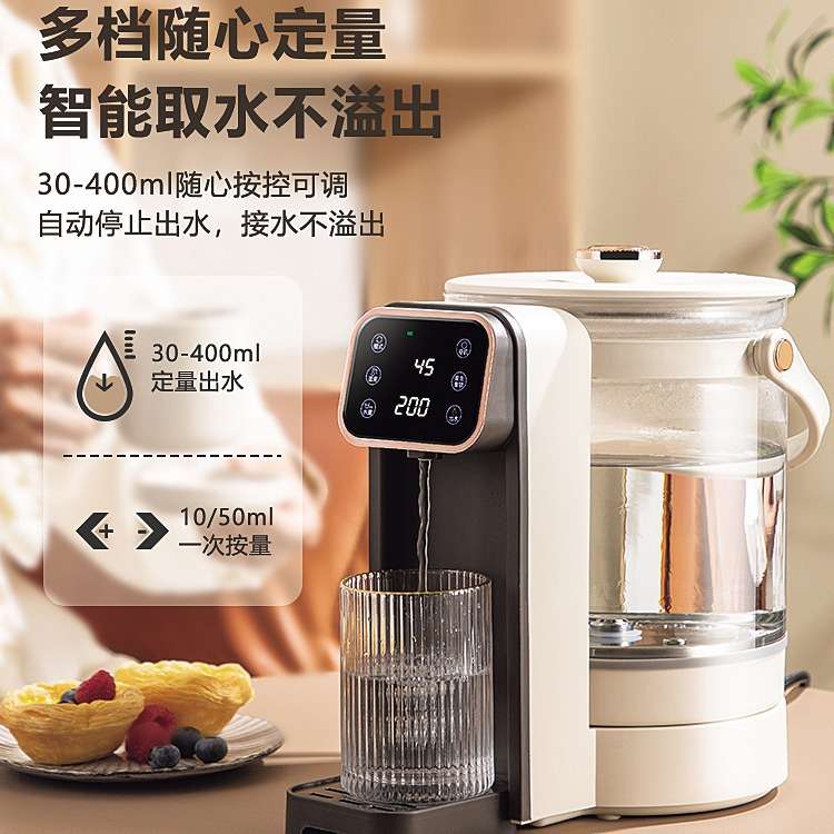恒温热水壶婴儿家用自动冲奶泡奶机智能烧水定量出水调奶器