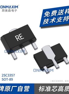 工厂晶体管2SC3357RE丝印贴片SOT89NPN高频三极管