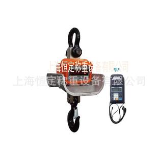 电子吊秤5t吨行车吊称1t2吊钩秤300公斤吊磅3t电子秤500kg