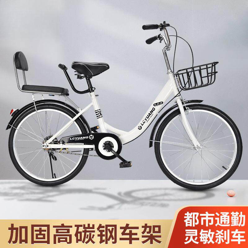 轻便折叠变速免安装自行车女成人女学生单车淑女通勤单车20-24寸