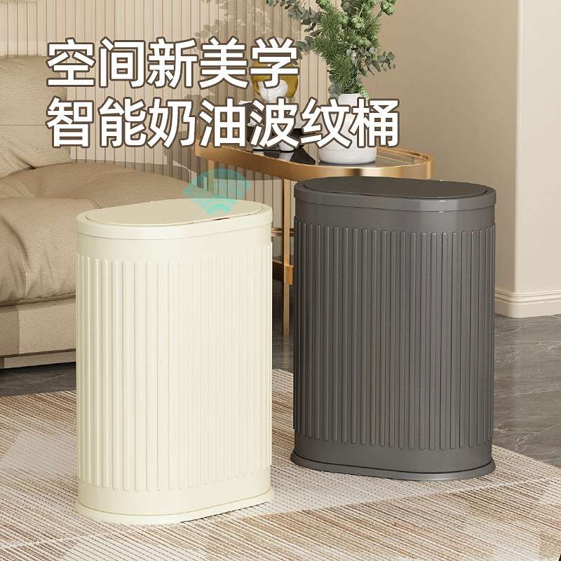 新品椭圆形不锈钢家用感应垃圾桶简约桌面厨房卫生间收纳桶包邮