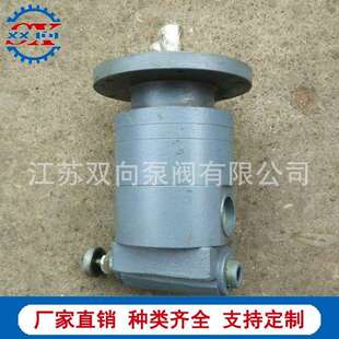 B125Y 摆线油泵BBC B100 2BBC 2齿轮润滑泵齿轮油泵 B63Y