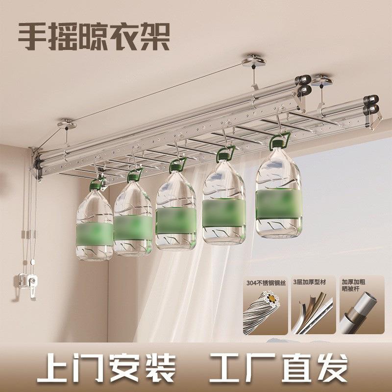 手摇晾衣架家用阳台双杆升降晾衣架顶装铝合金吊顶晾衣杆单杆四杆