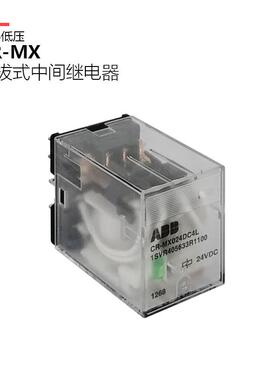CR-MX024AC4L交流|24VAC|4NO+4NC|带灯ABB插拔式中间继电器