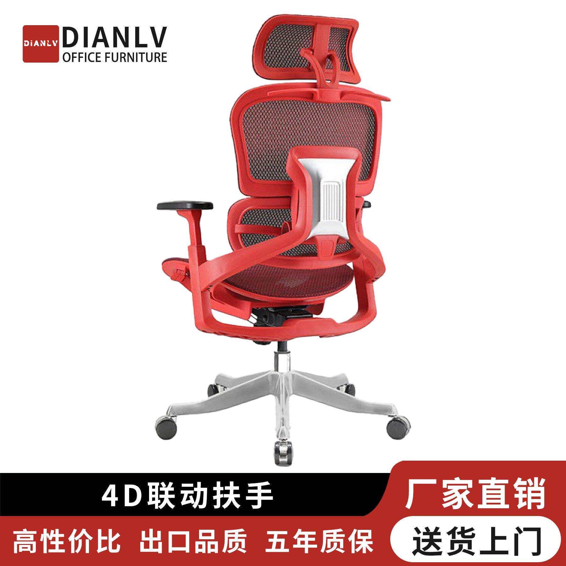 人体工学椅镂空坐垫可躺椅子办公椅主播电竞椅舒适久坐电脑椅转椅