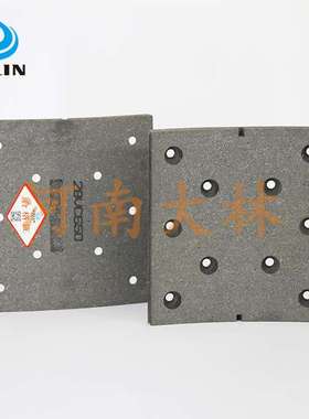 28VC650离合器摩擦片