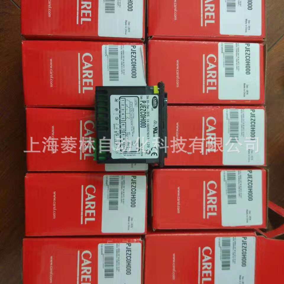 *卡乐CAREL MCH2000001 MCH2001030 MCH2000000 MCH2000031