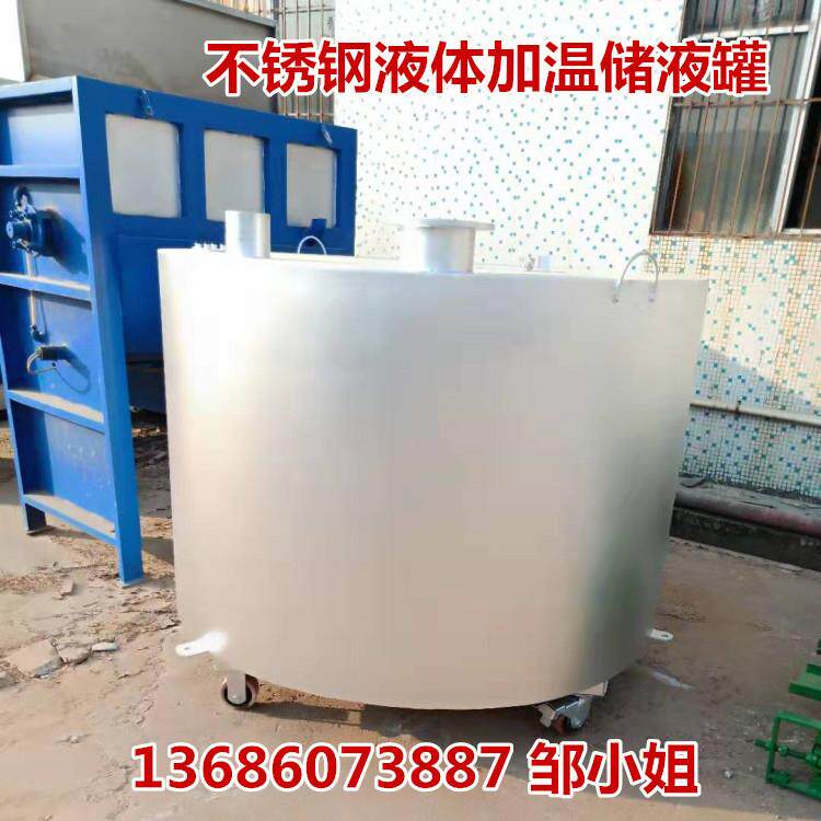海南化工液体搅拌机快速混合均匀|0.5吨双层加热搅拌罐分散盘