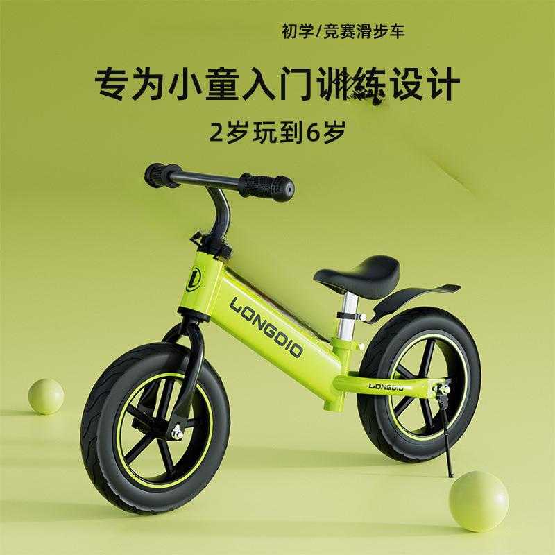 儿童平衡车无脚踏1一3一6岁宝宝滑行车玩具车自行单车学步滑步