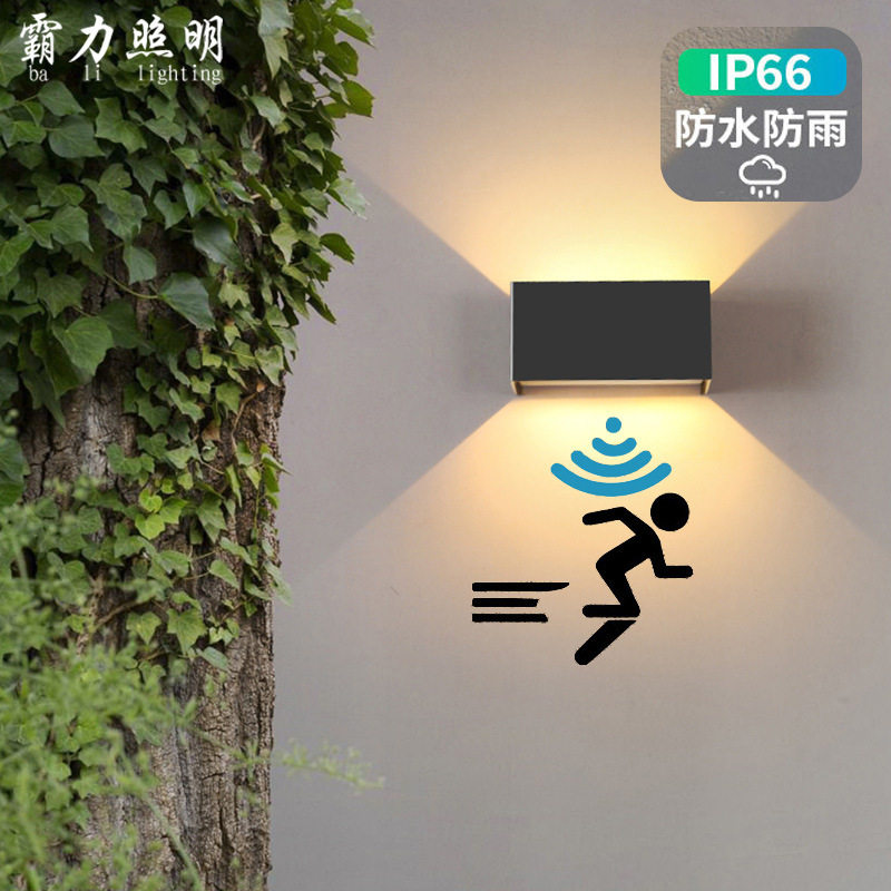 双头四叶可调户外防水壁灯上下发光酒店室外楼梯室内楼梯床头壁灯