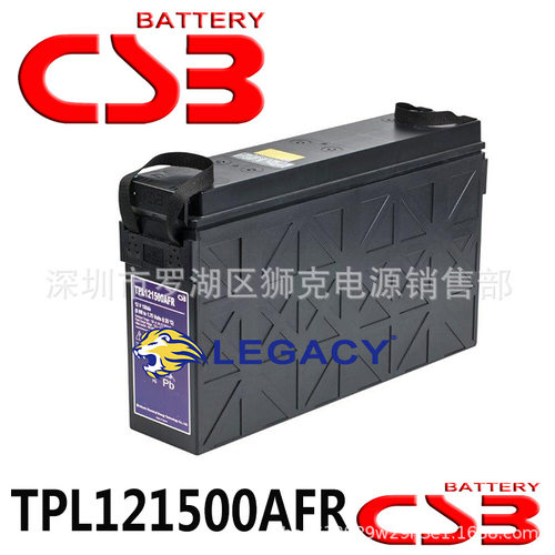 CSB蓄电池TPL121000、12V100AH狭长型、通信、工业零部件
