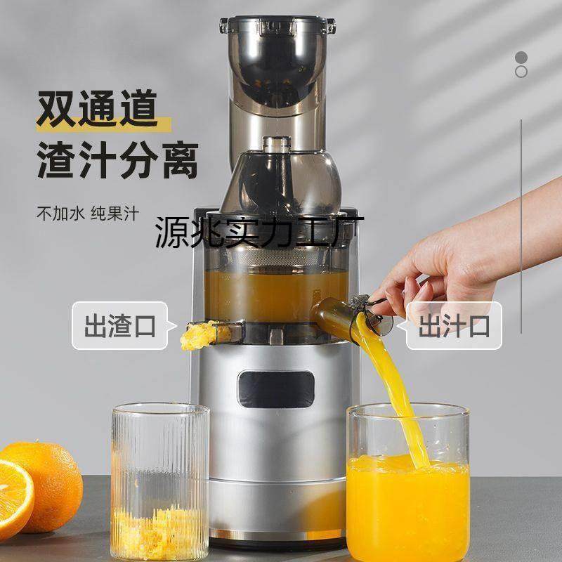 大口径汁渣分离榨汁机家用全自动多功能商用果蔬原汁机果汁机