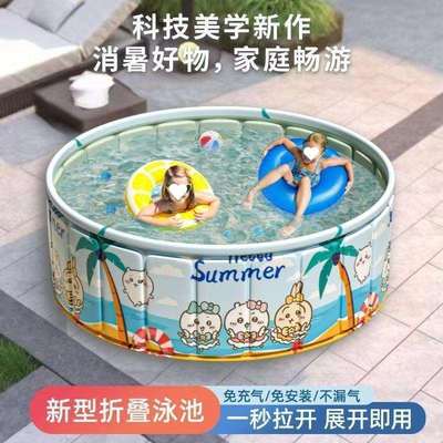 泳池沙池玩水可折叠免安装洗澡儿童成人婴儿宝宝狗狗家用户外家用