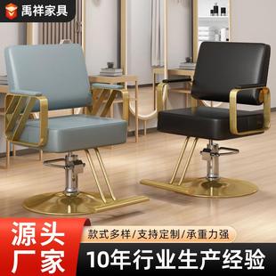 理发椅子发廊用可放倒美发椅剪发椅网红潮店烫染刮脸升降椅