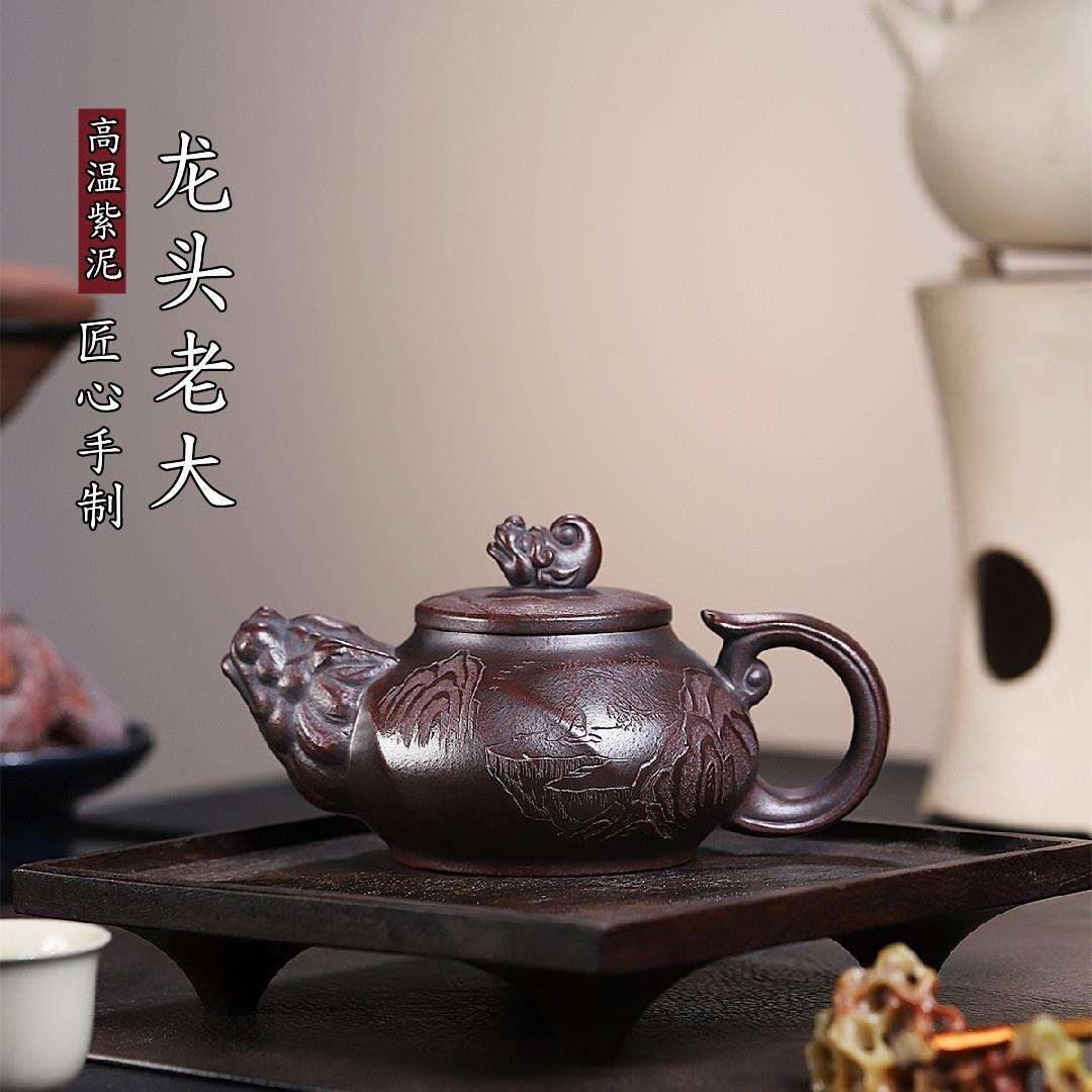 龙头老大宜兴紫砂壶原矿高温紫泥匠心手制精美紫砂茶壶产地直销