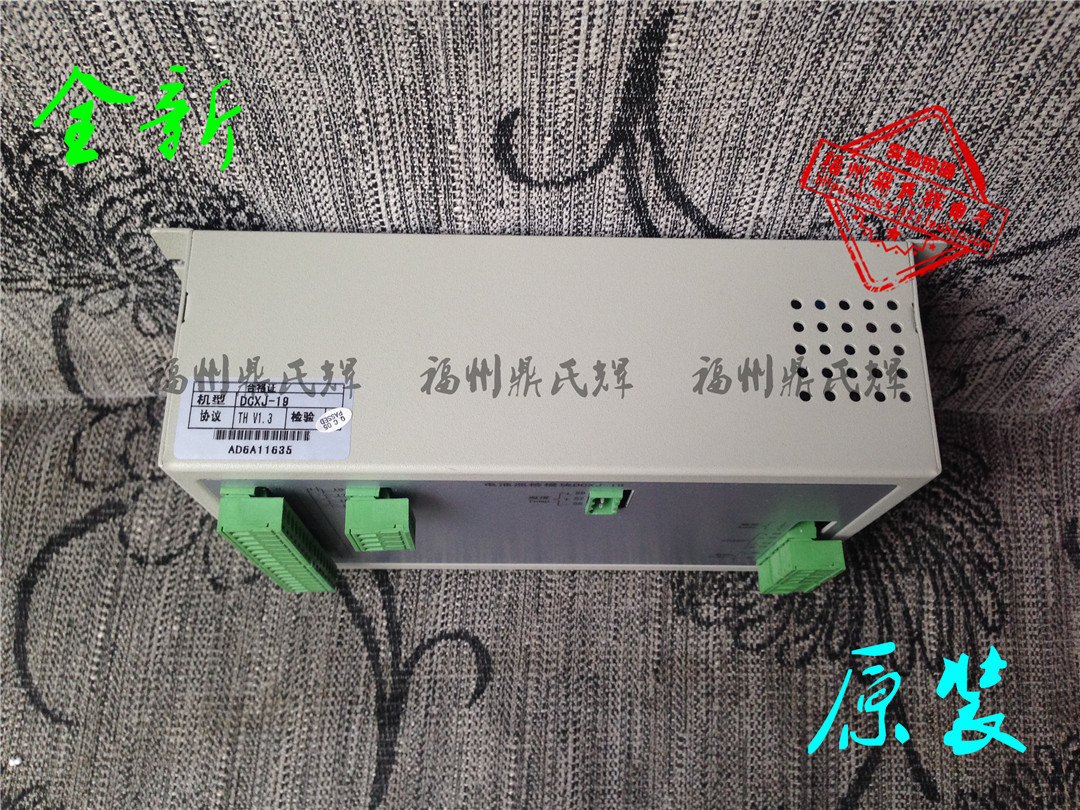 GHD4850直流屏配件  带型号问价都有