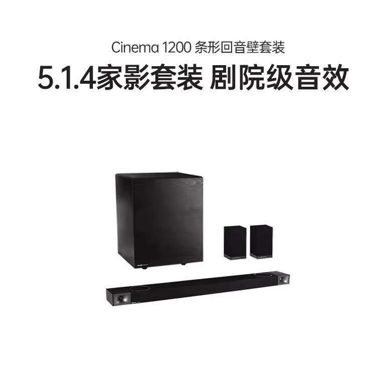 Klipsch/杰士 Cinema1200条形号角电视回音壁5.1声道家庭影院音响