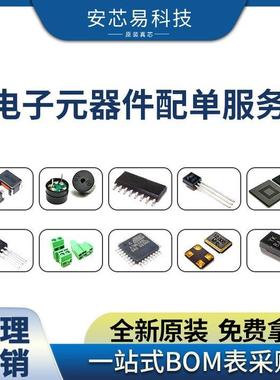 HI3531RFCV100贴片BGA-817电子元器件多媒体处理IC芯片原装