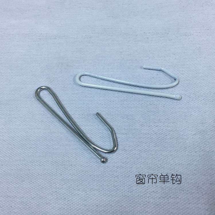 窗帘钩子S钩布钩窗帘配件窗帘单钩钩窗帘辅料