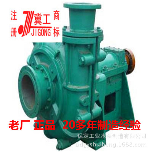 河北水泵供应矿用分数渣浆泵3/2C-AH ZJ渣浆泵ZGB渣浆整泵及配件