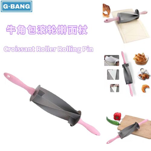 牛角包擀面杖可调节擀面杖面包切片器Bread Slicer面包滚轮模具