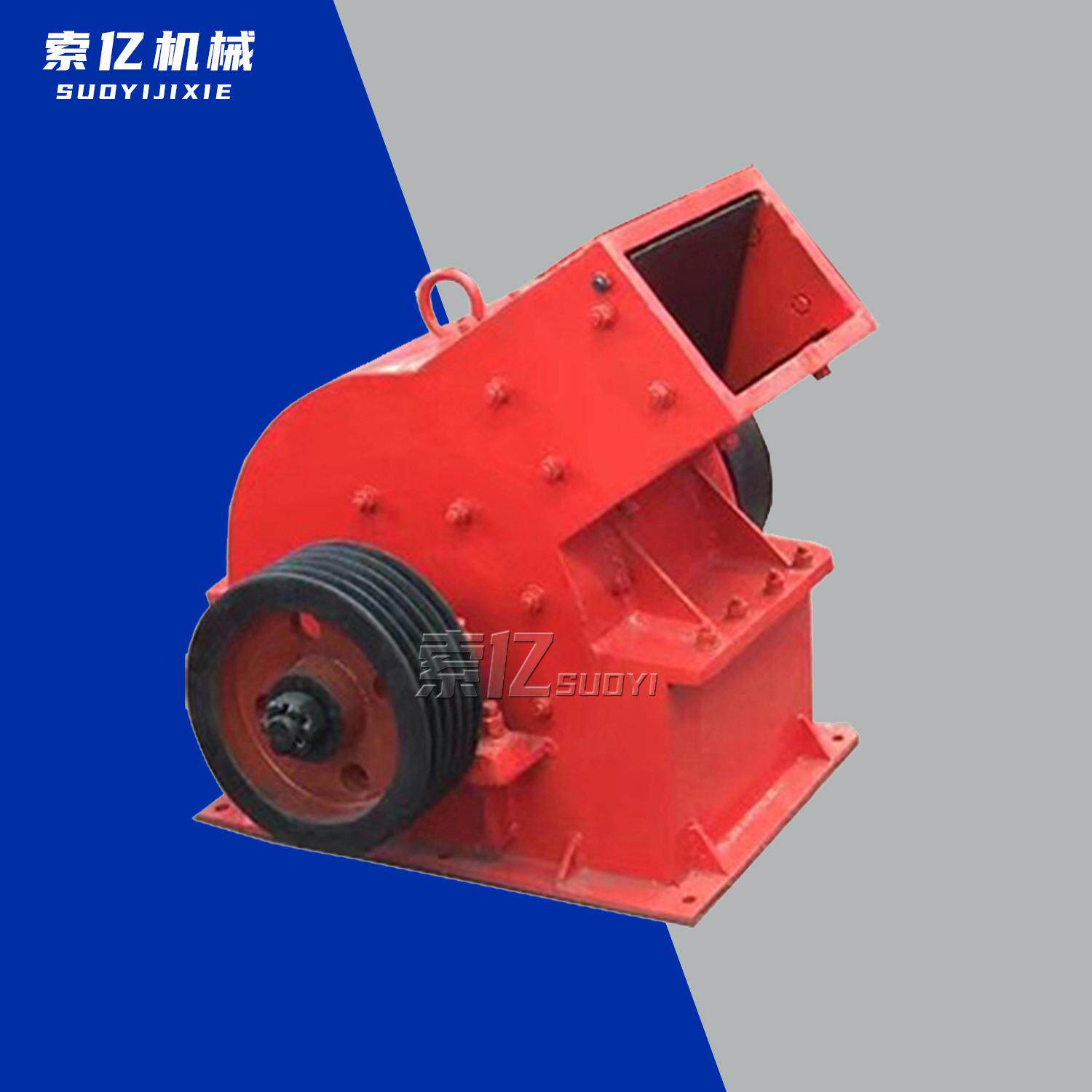 移动型炉渣玻璃锤式破碎机建筑石料粉碎机煤矸石煤炭碎石制砂机