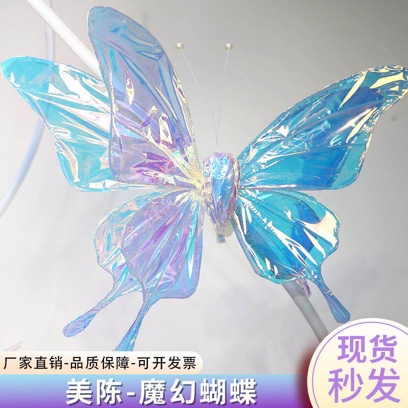 婚庆道具立体炫彩蝴蝶手工婚礼路引舞台背景装饰彩色橱窗美陈布置