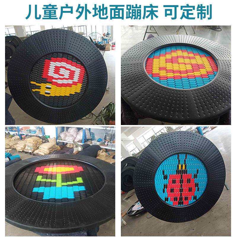 户外地面蹦床幼儿园景区公园圆形埋地跳跳床小区网红儿童游乐