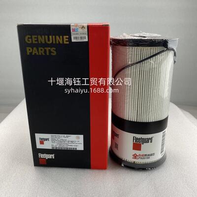 弗列加油水分离器FS20190