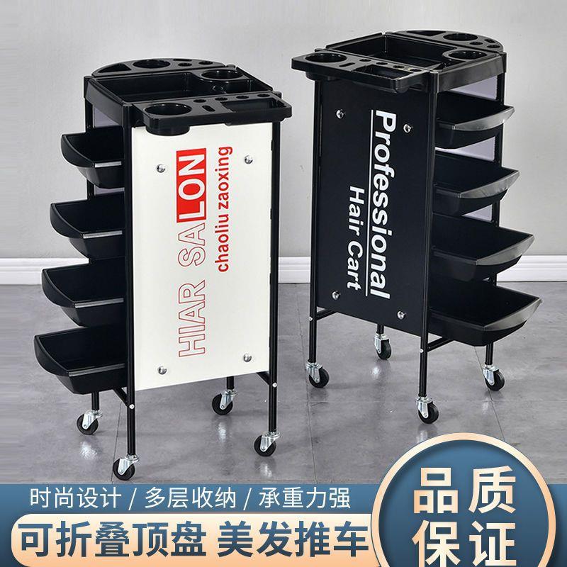 新款复古美发车发廊工具小推车理发店烫染发型师加固专用手推杠车