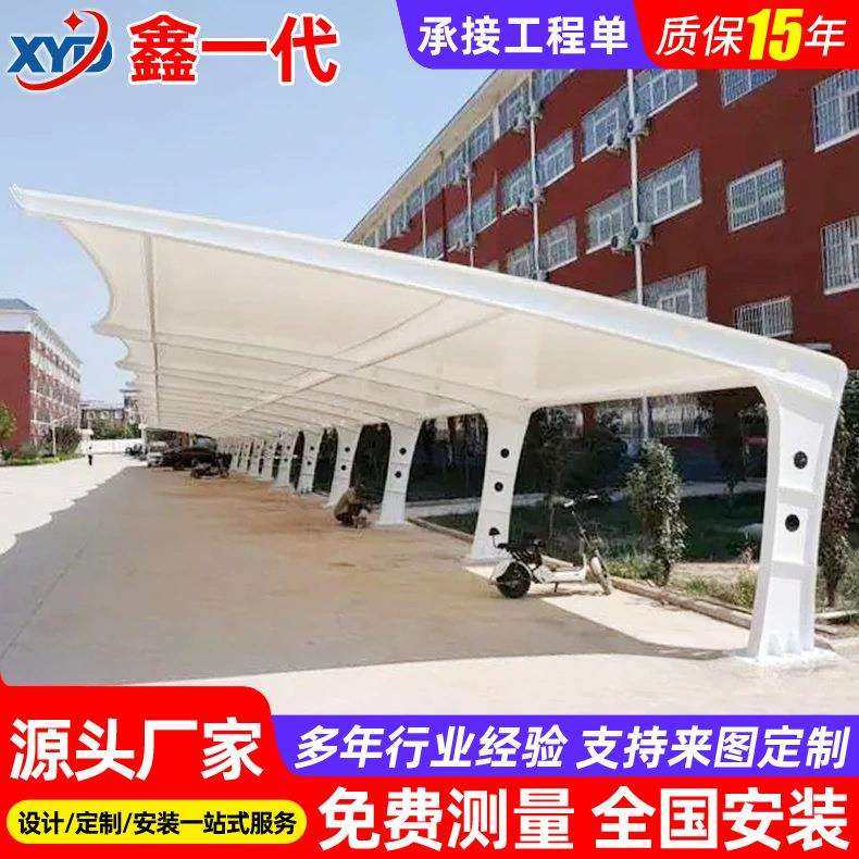 四川膜结构安装7字形膜结构停车棚户外景观遮阳张拉膜汽车篷