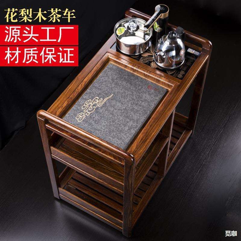 茶盘花梨木乌金石移动茶车实木茶台茶水柜茶桌