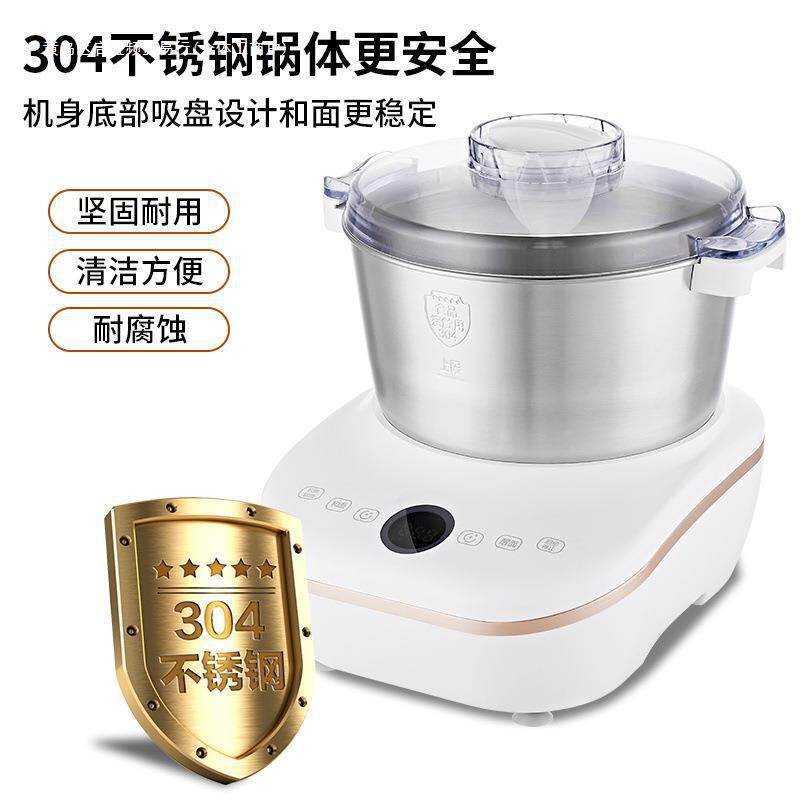 智能发酵厨师机和面机揉面伏发面家用机多功能搅拌机全自动包邮