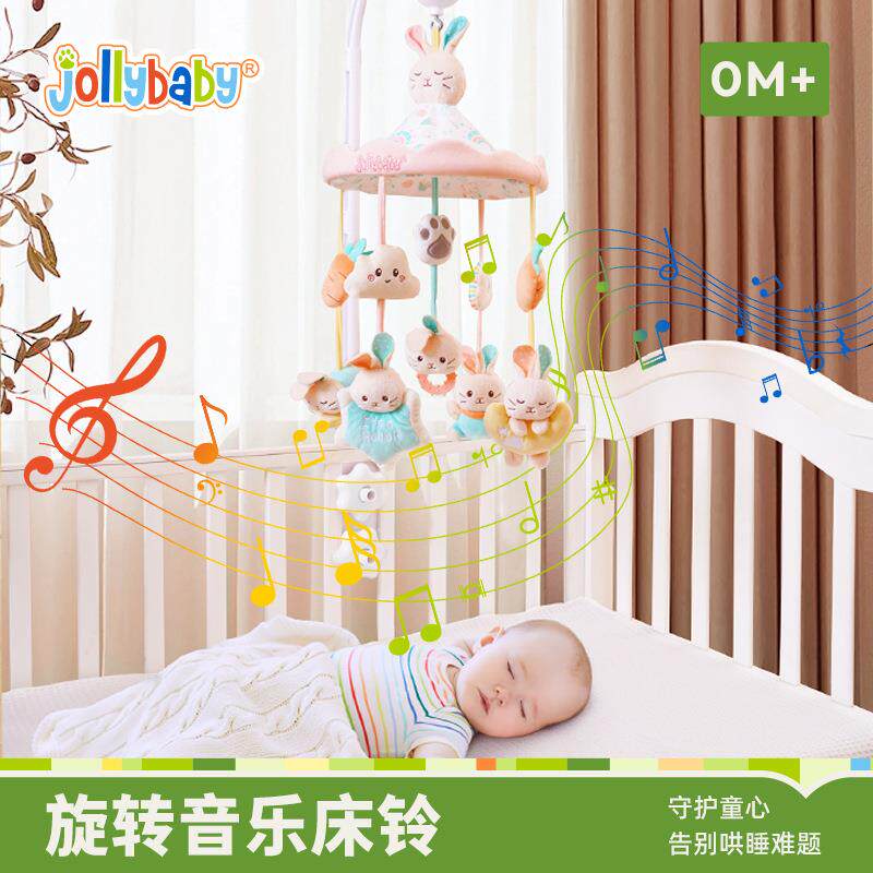 jollybaby新生儿可旋转音乐床铃0-3月宝宝床头悬挂式吊挂摇铃玩具