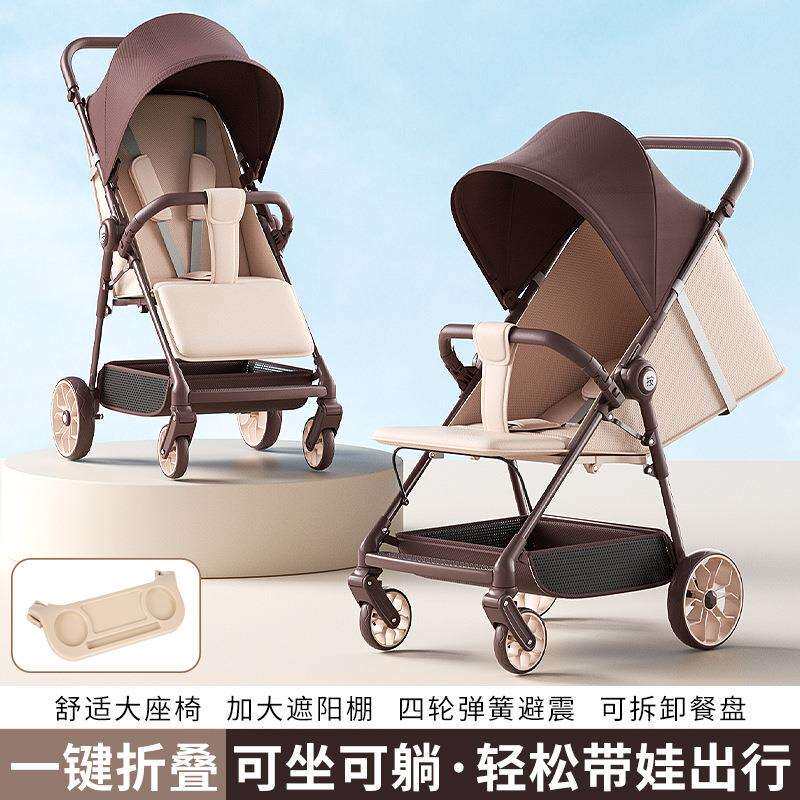 溜娃神器婴儿外出口袋伞车宝宝手推车轻便折叠可坐躺遛娃
