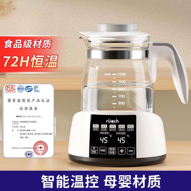 鲁茜恒温热水壶婴儿调奶器智能保温自动冲奶专用烧水壶泡奶机神器