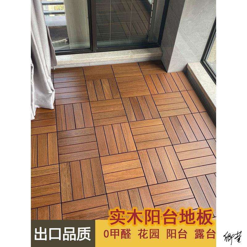 防腐木阳台地板自铺改造阳台地板自铺改造室外露台花园装修景点