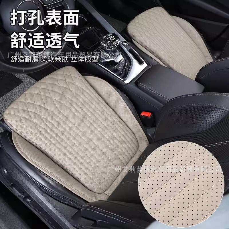 2025四季通用新款纳帕皮汽车主驾坐垫通风垫车座椅垫凉垫保护座垫