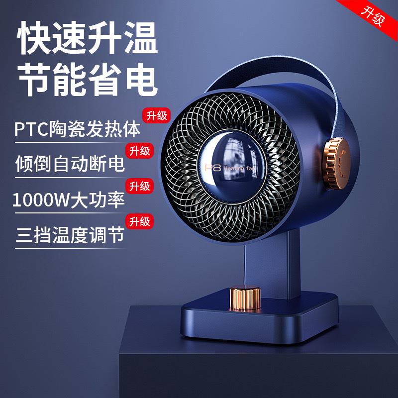 新款暖风机手提立式热风机家用卧室桌面电暖器小型速热取暖器
