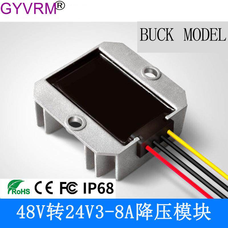 GYVRM36V48V(30V-60V）转24V3A5A6A8ADC-DC直流电源转换器