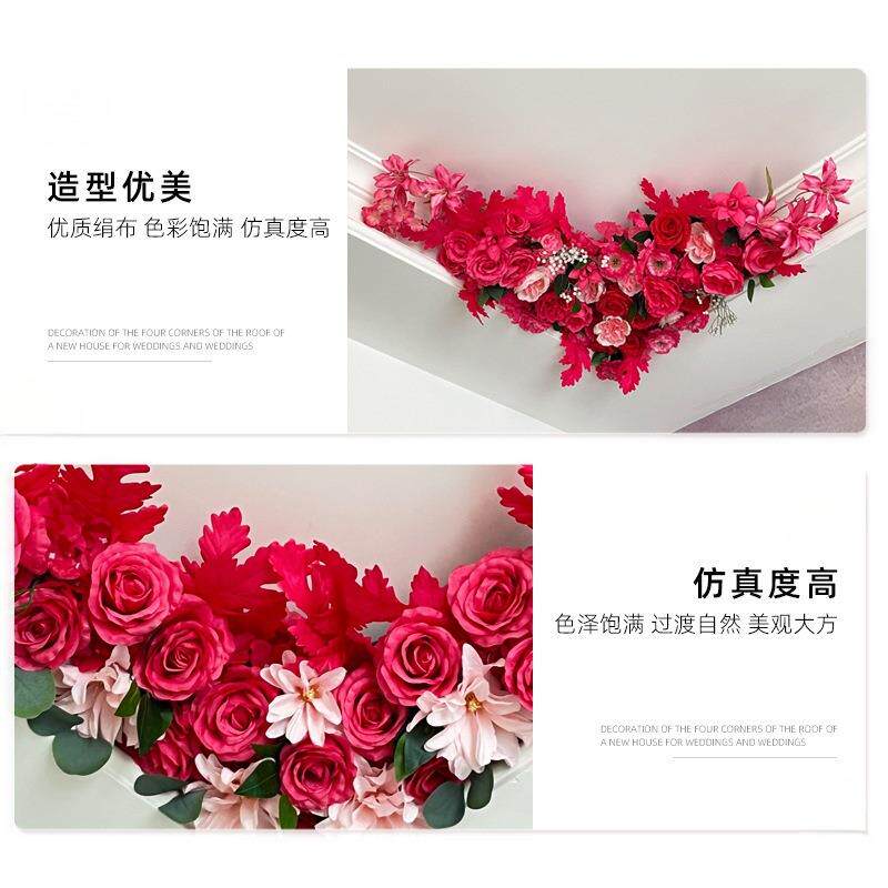 婚房装饰房顶四角花屋顶花墙角花民宿客厅布置背景假挂花绢花直销