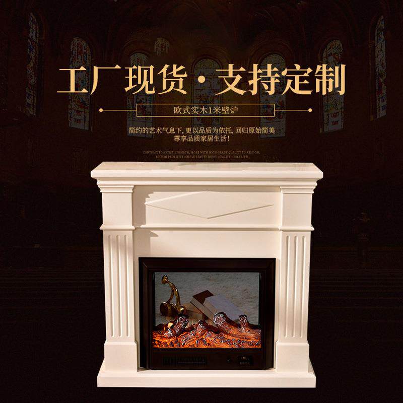 1米欧式简约仿真火取暖电壁炉壁装饰柜电取暖炉壁可