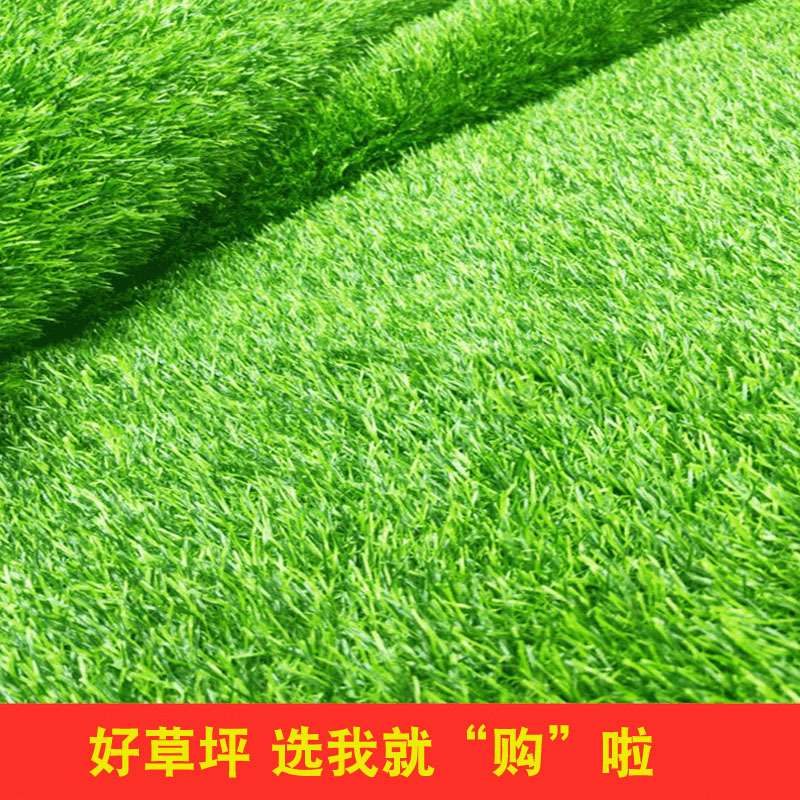 人造草坪仿真草坪人工假草皮墙绿植楼顶户外绿色工程围挡绿化