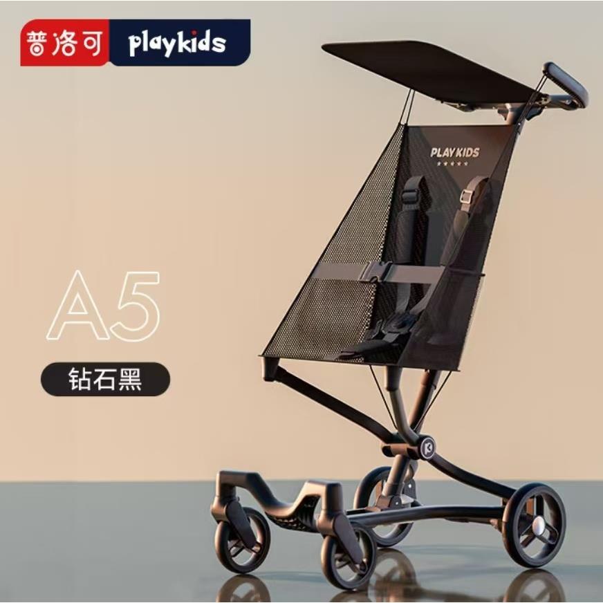 playkids普洛可A5口袋车可折叠便携儿童旅行遛娃神器婴儿手推车