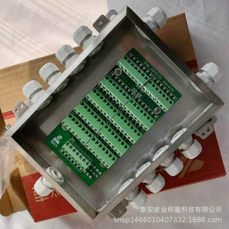 卖地磅不锈钢接线盒6线制JXH-10数字式输入输出JXH-10地磅接线盒