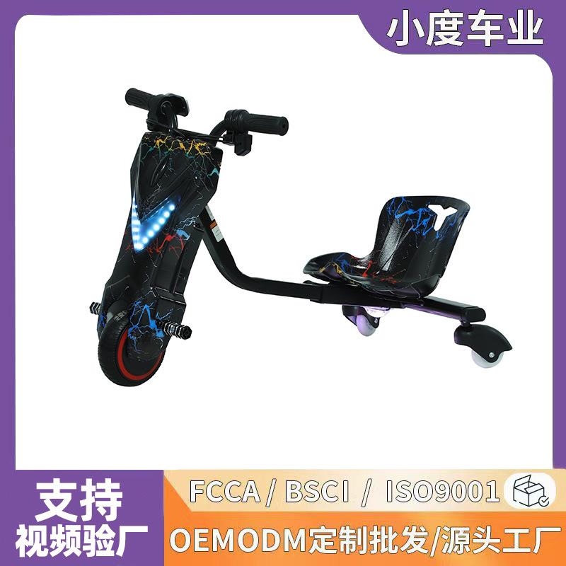 V款成人儿童电动滑板车漂移车三轮卡丁车可伸缩出租玩具车