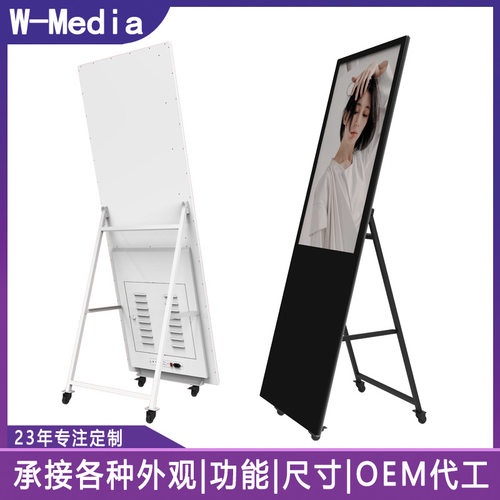 55寸落地可移动折叠水牌广告机酒店商场餐饮高清智能显示屏现货